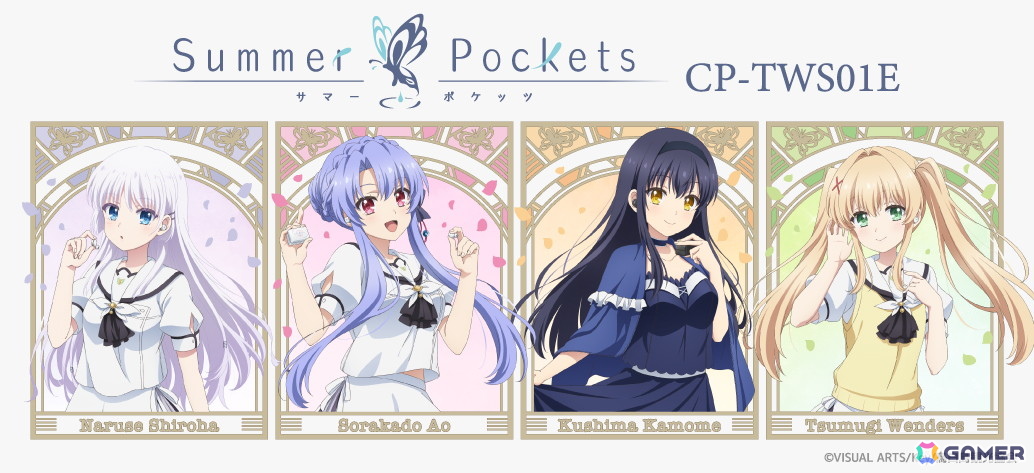 summer pockets イヤホンジャックアクセサリー しろは Summer Pockets イヤホンジャックアクセサリー 紬ヴェンダース