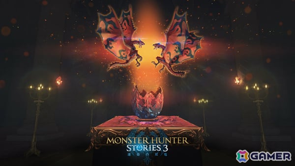 「モンスターハンターストーリーズ3　～運命の双竜～」がSwitch 2で2026年に発売！の画像12