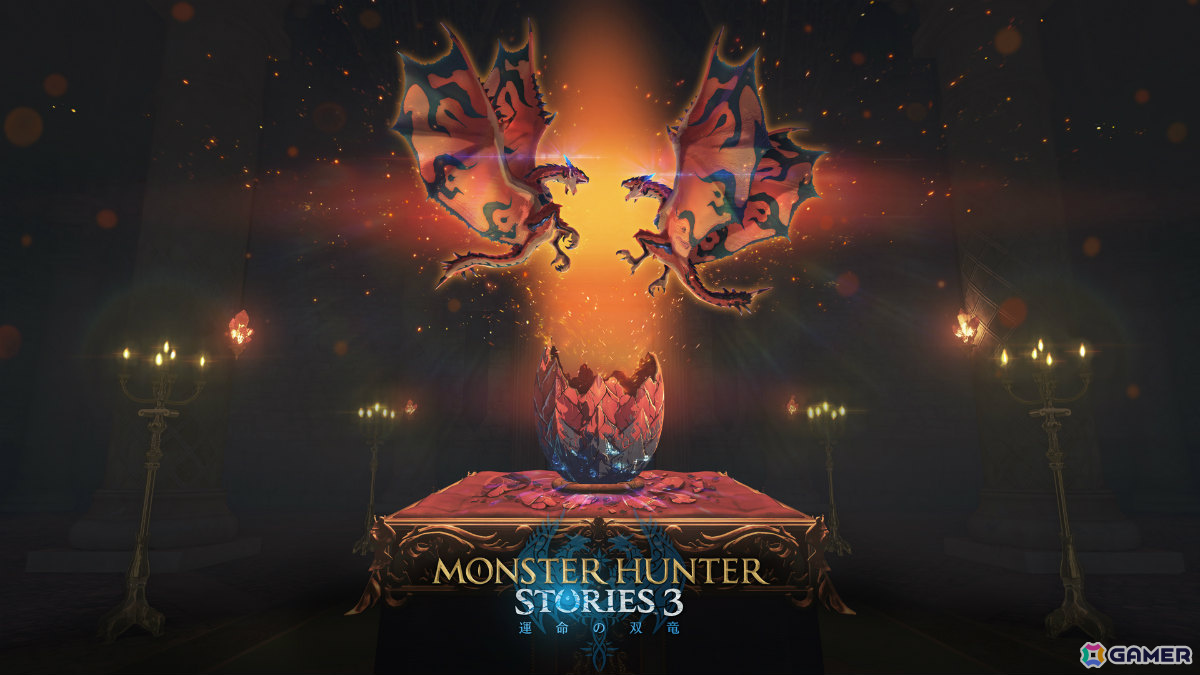 「モンスターハンターストーリーズ3　～運命の双竜～」がSwitch 2で2026年に発売！の画像