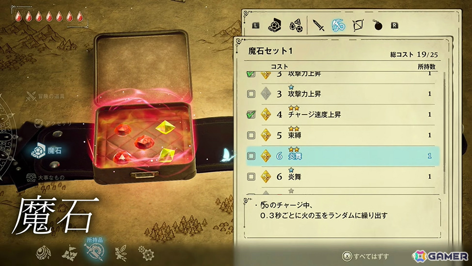 HD-2D初のアクションRPG「冒険家エリオットの千年物語」がSwitch 2で2026年に発売！先行体験版も配信の画像10