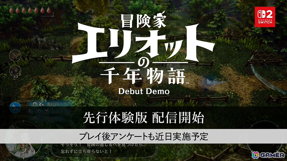 HD-2D初のアクションRPG「冒険家エリオットの千年物語」がSwitch 2で2026年に発売！先行体験版も配信の画像