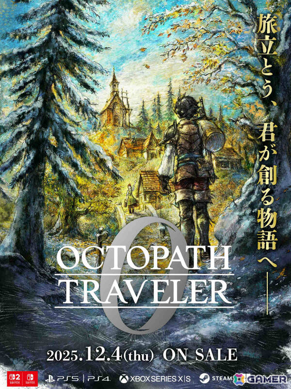 「オクトパストラベラー0」が12月4日に発売！オルステラ大陸で描かれる、ゼロから始まる物語の画像13