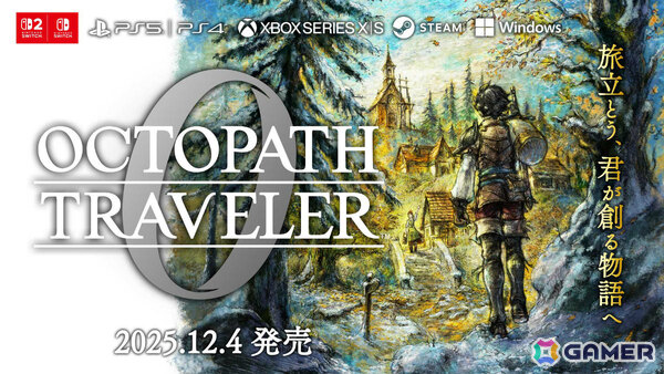 「オクトパストラベラー0」が12月4日に発売！オルステラ大陸で描かれる、ゼロから始まる物語の画像40
