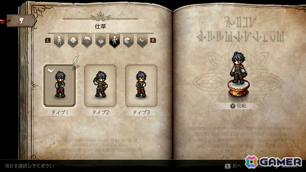 「オクトパストラベラー0」が12月4日に発売！オルステラ大陸で描かれる、ゼロから始まる物語の画像