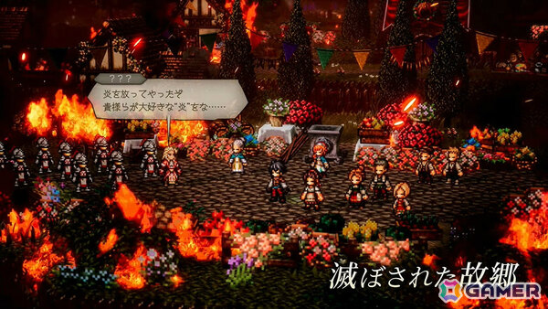 「オクトパストラベラー0」が12月4日に発売！オルステラ大陸で描かれる、ゼロから始まる物語の画像