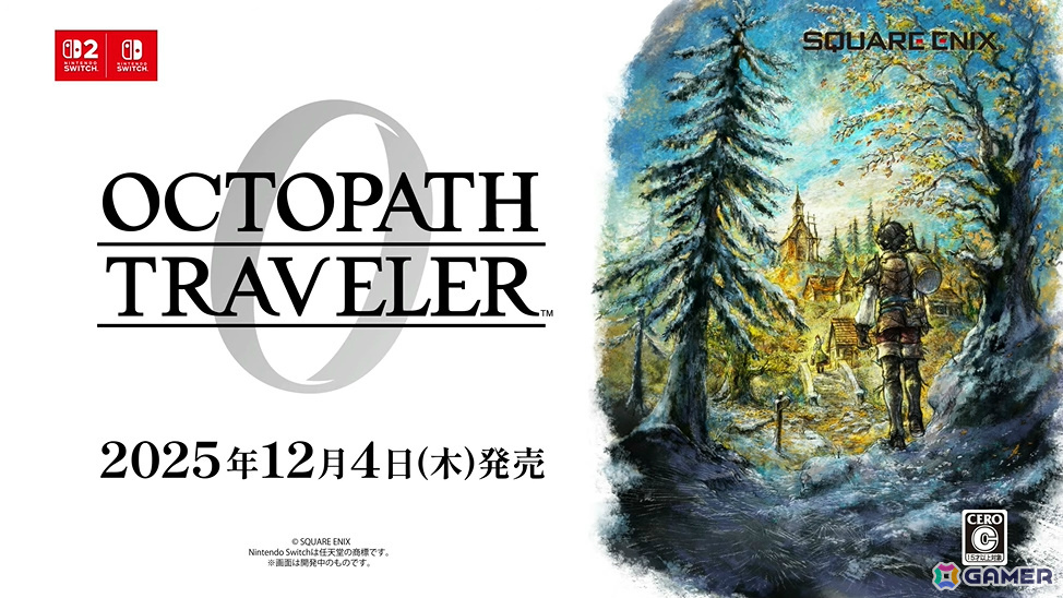 「オクトパストラベラー0」が12月4日に発売！オルステラ大陸で描かれる、ゼロから始まる物語の画像12