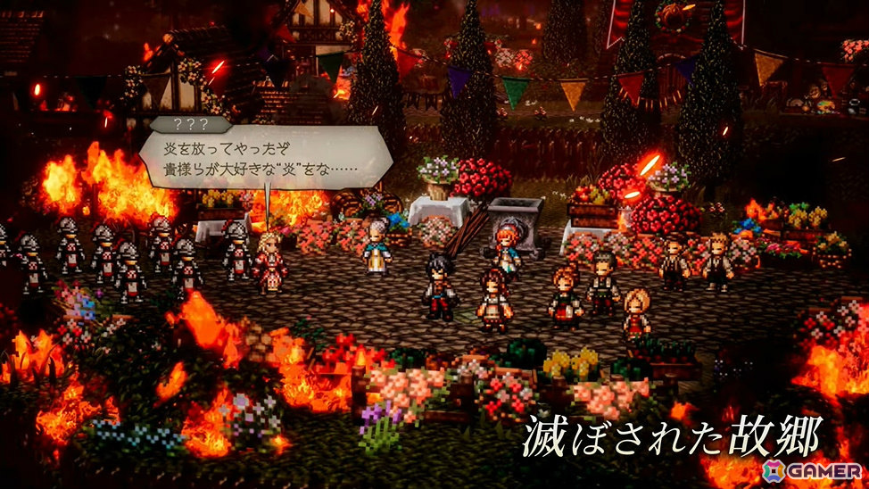 「オクトパストラベラー0」が12月4日に発売！オルステラ大陸で描かれる、ゼロから始まる物語の画像7