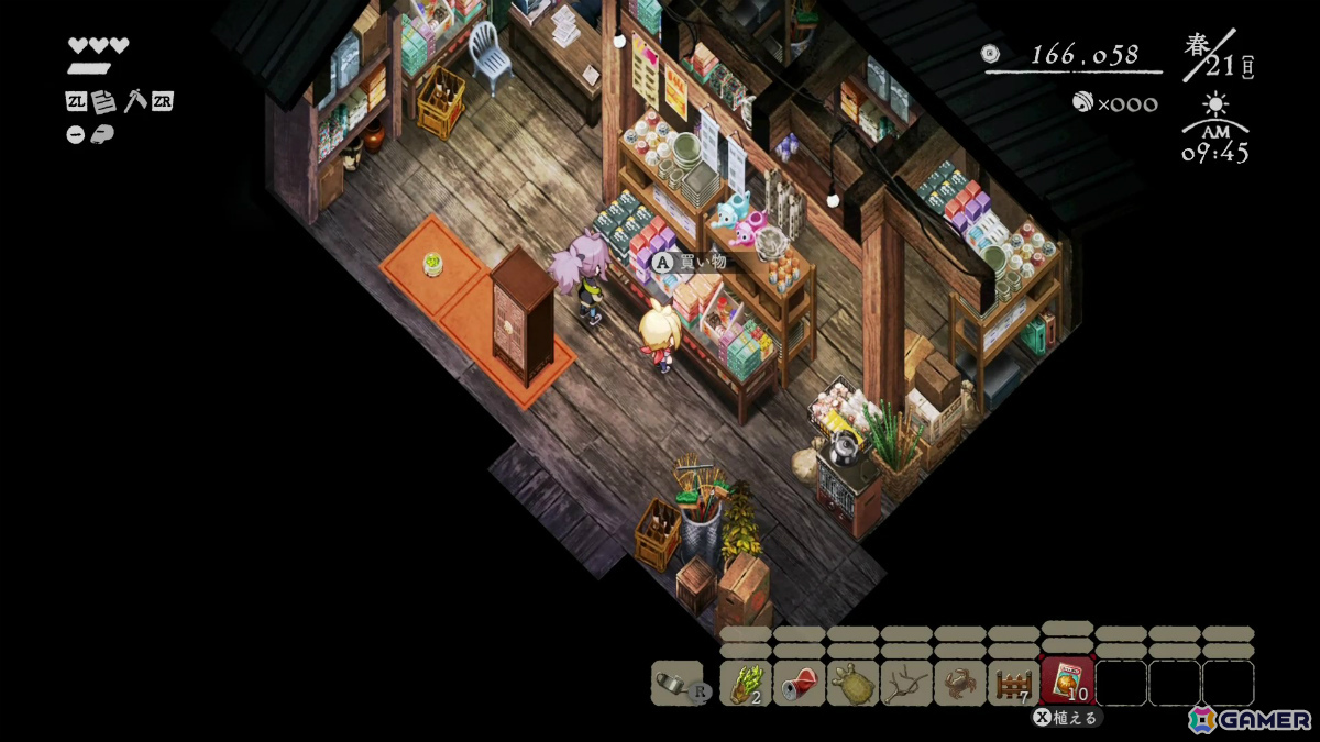 「夜廻」のスタッフによる生活シミュレーション「ほの暮しの庭」が2026年7月30日に発売の画像