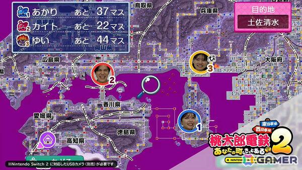 「桃鉄」シリーズ最新作「桃太郎電鉄2 ～あなたの町も きっとある～ 東日本編＋西日本編」が11月13日に発売！の画像