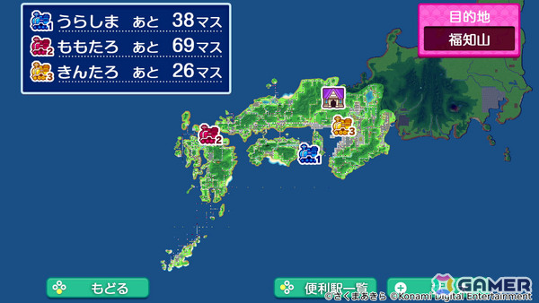 「桃鉄」シリーズ最新作「桃太郎電鉄2 ～あなたの町も きっとある～ 東日本編＋西日本編」が11月13日に発売！の画像15