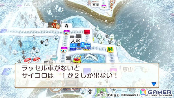 「桃鉄」シリーズ最新作「桃太郎電鉄2 ～あなたの町も きっとある～ 東日本編＋西日本編」が11月13日に発売！の画像