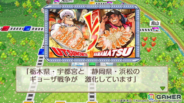 「桃鉄」シリーズ最新作「桃太郎電鉄2 ～あなたの町も きっとある～ 東日本編＋西日本編」が11月13日に発売！の画像