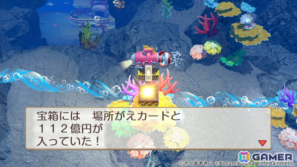 「桃鉄」シリーズ最新作「桃太郎電鉄2 ～あなたの町も きっとある～ 東日本編＋西日本編」が11月13日に発売！の画像