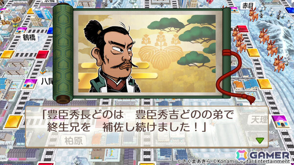 「桃鉄」シリーズ最新作「桃太郎電鉄2 ～あなたの町も きっとある～ 東日本編＋西日本編」が11月13日に発売！の画像23