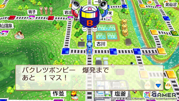 「桃鉄」シリーズ最新作「桃太郎電鉄2 ～あなたの町も きっとある～ 東日本編＋西日本編」が11月13日に発売！の画像