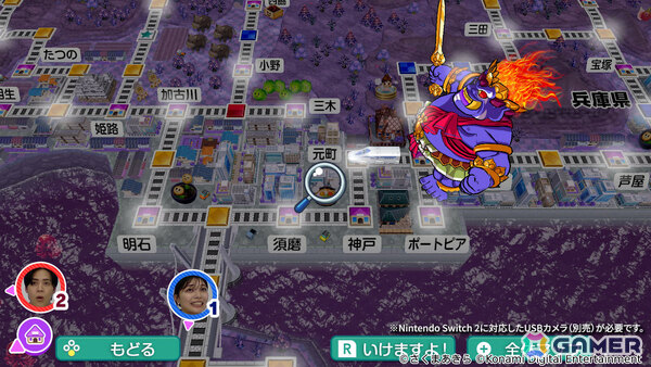 「桃鉄」シリーズ最新作「桃太郎電鉄2 ～あなたの町も きっとある～ 東日本編＋西日本編」が11月13日に発売！の画像35