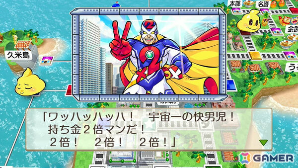 「桃鉄」シリーズ最新作「桃太郎電鉄2 ～あなたの町も きっとある～ 東日本編＋西日本編」が11月13日に発売！の画像