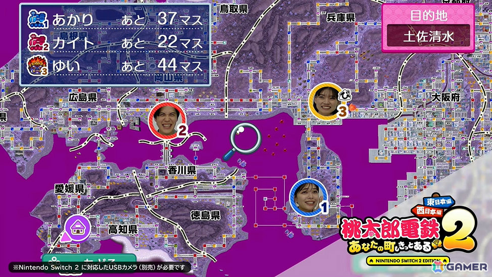 「桃鉄」シリーズ最新作「桃太郎電鉄2 ～あなたの町も きっとある～ 東日本編＋西日本編」が11月13日に発売！の画像11