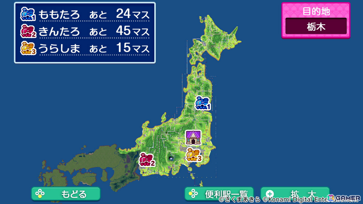 「桃鉄」シリーズ最新作「桃太郎電鉄2 ~あなたの町も きっとある~ 東日本編+西日本編」が11月13日に発売!の画像