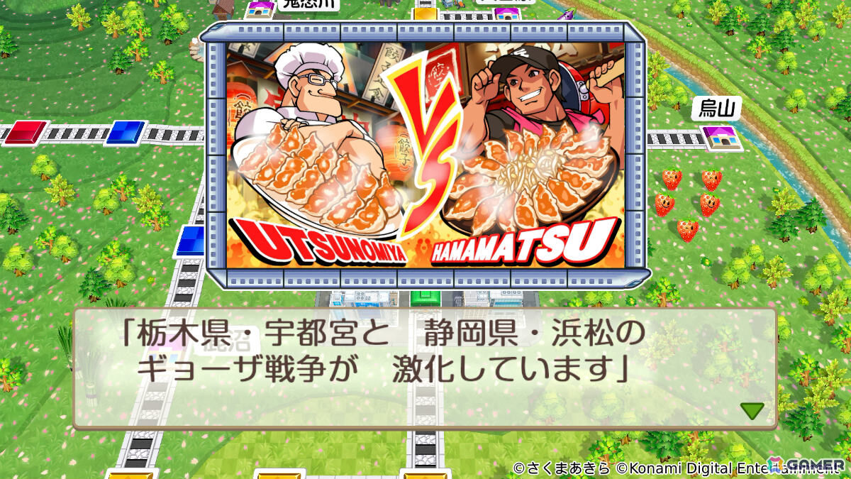 「桃鉄」シリーズ最新作「桃太郎電鉄2 ～あなたの町も きっとある～ 東日本編＋西日本編」が11月13日に発売！の画像19