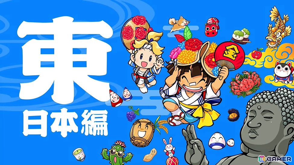 「桃鉄」シリーズ最新作「桃太郎電鉄2 ～あなたの町も きっとある～ 東日本編＋西日本編」が11月13日に発売！の画像2