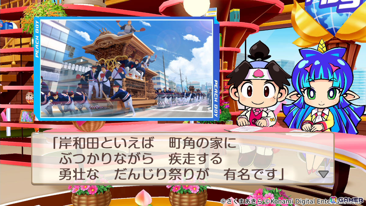 「桃鉄」シリーズ最新作「桃太郎電鉄2 ～あなたの町も きっとある～ 東日本編＋西日本編」が11月13日に発売！の画像21