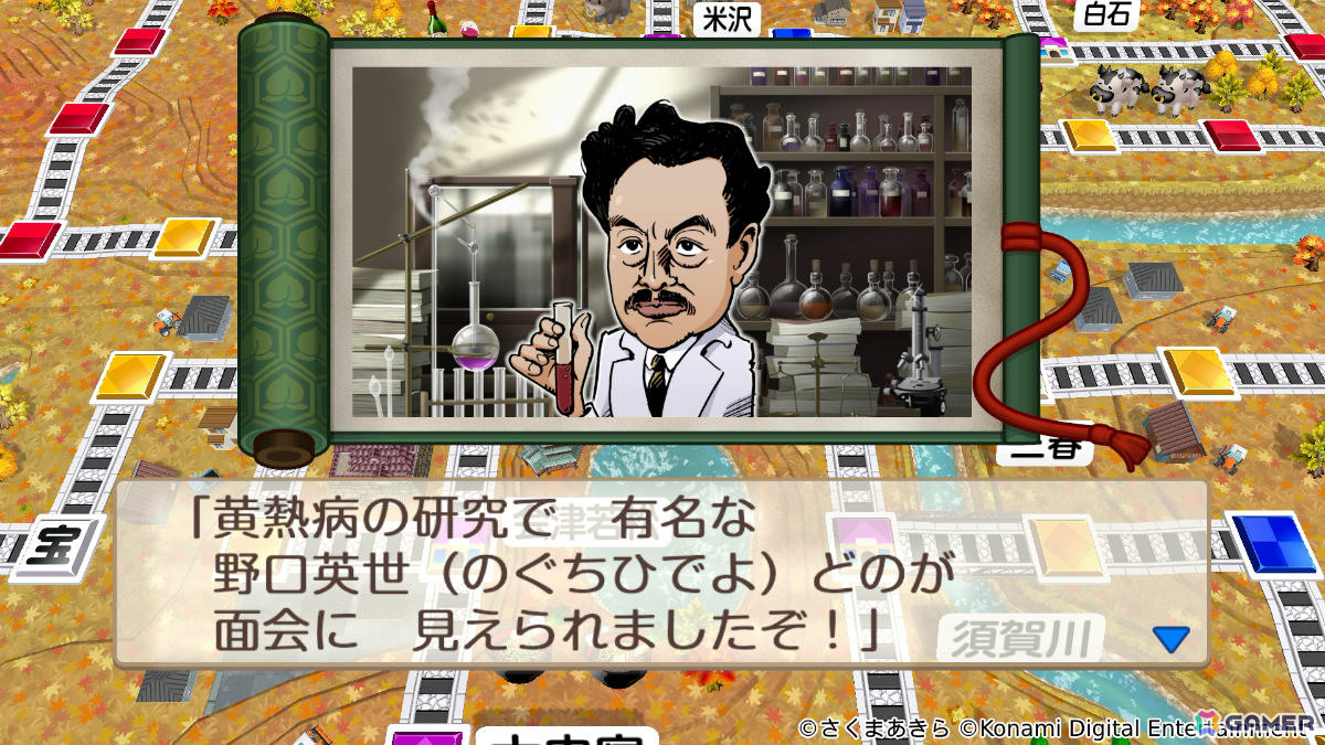 「桃鉄」シリーズ最新作「桃太郎電鉄2 ~あなたの町も きっとある~ 東日本編+西日本編」が11月13日に発売!の画像