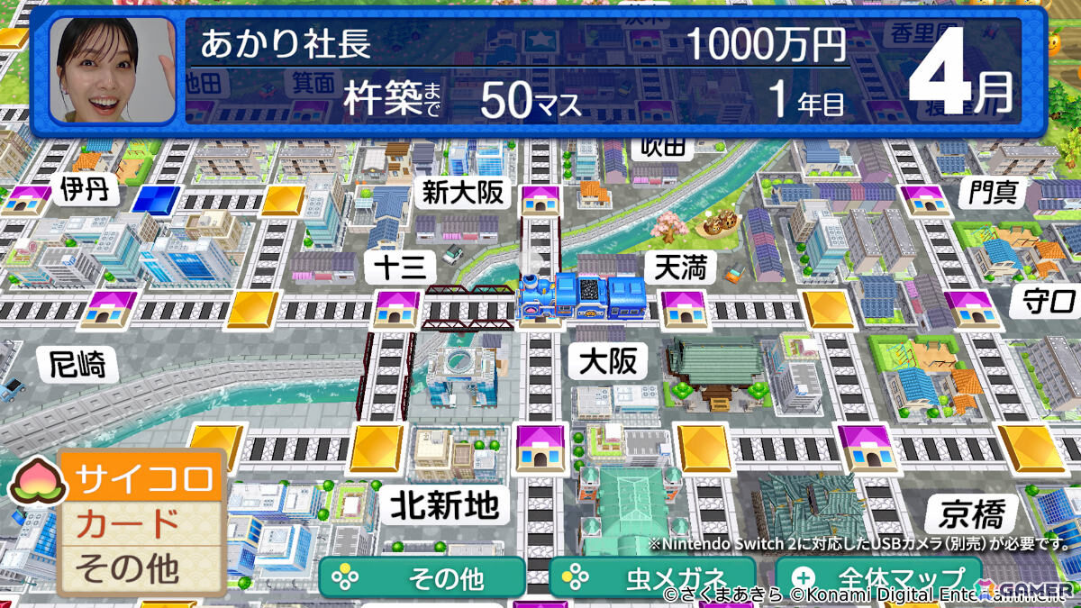 「桃鉄」シリーズ最新作「桃太郎電鉄2 ~あなたの町も きっとある~ 東日本編+西日本編」が11月13日に発売!の画像