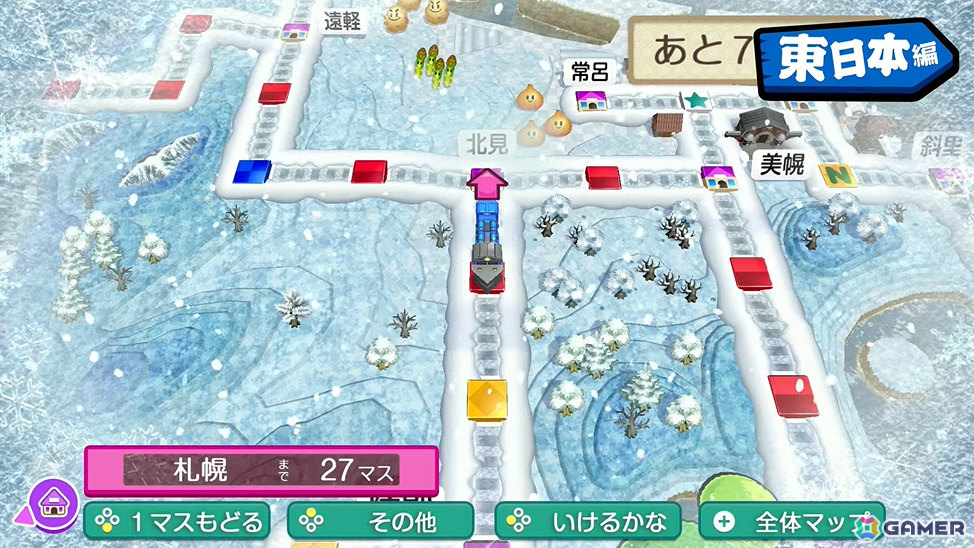 「桃鉄」シリーズ最新作「桃太郎電鉄2 ～あなたの町も きっとある～ 東日本編＋西日本編」が11月13日に発売！の画像9