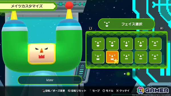 「塊魂」シリーズ完全新作「ワンス・アポン・ア・塊魂」が10月23日に発売！ステキソングに「学マス」花海咲季など新たなアーティストが参加の画像14