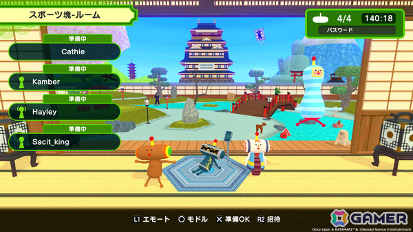 「塊魂」シリーズ完全新作「ワンス・アポン・ア・塊魂」が10月23日に発売！ステキソングに「学マス」花海咲季など新たなアーティストが参加の画像16