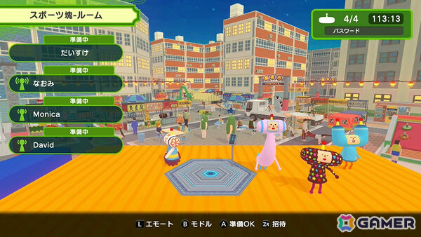 「塊魂」シリーズ完全新作「ワンス・アポン・ア・塊魂」が10月23日に発売！ステキソングに「学マス」花海咲季など新たなアーティストが参加の画像