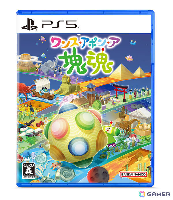 「塊魂」シリーズ完全新作「ワンス・アポン・ア・塊魂」が10月23日に発売！ステキソングに「学マス」花海咲季など新たなアーティストが参加の画像31