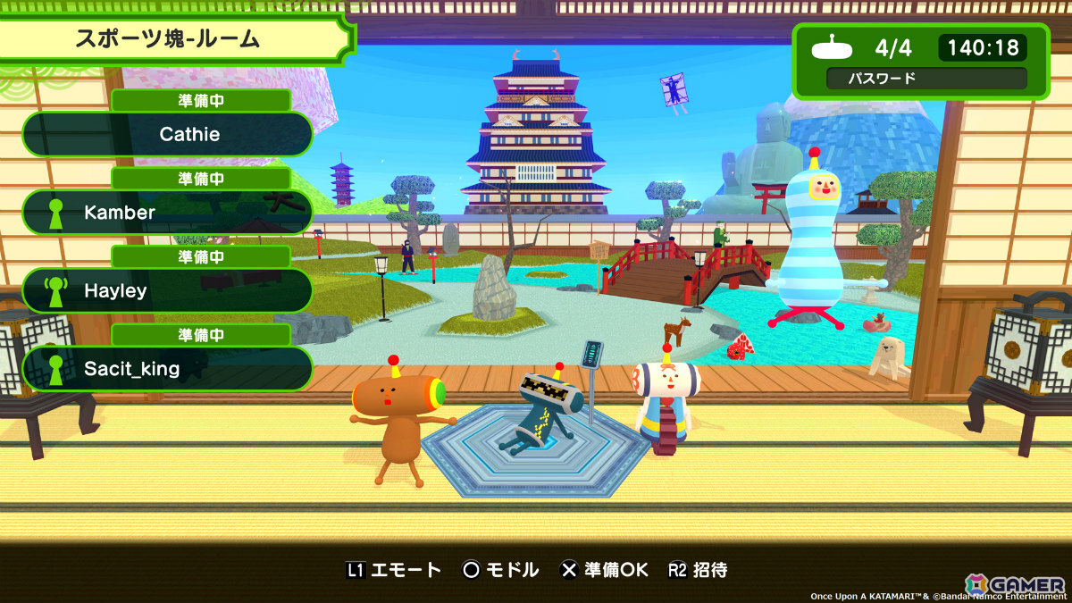 「塊魂」シリーズ完全新作「ワンス・アポン・ア・塊魂」が10月23日に発売!ステキソングに「学マス」花海咲季など新たなアーティストが参加の画像