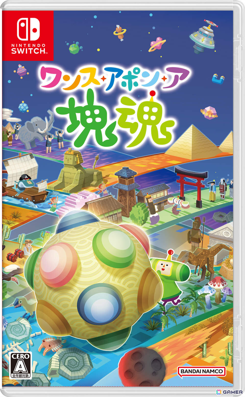 「塊魂」シリーズ完全新作「ワンス・アポン・ア・塊魂」が10月23日に発売！ステキソングに「学マス」花海咲季など新たなアーティストが参加の画像30