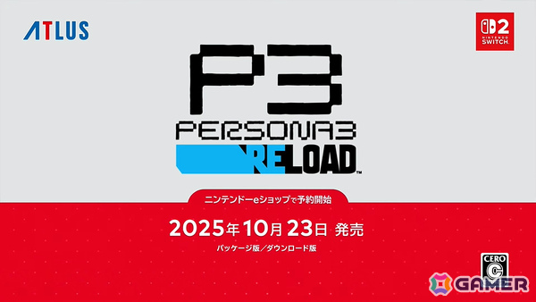 「ペルソナ3 リロード」Switch 2版が10月23日に発売！より鮮明に描かれる感動の物語をいつでもどこでも堪能できるの画像