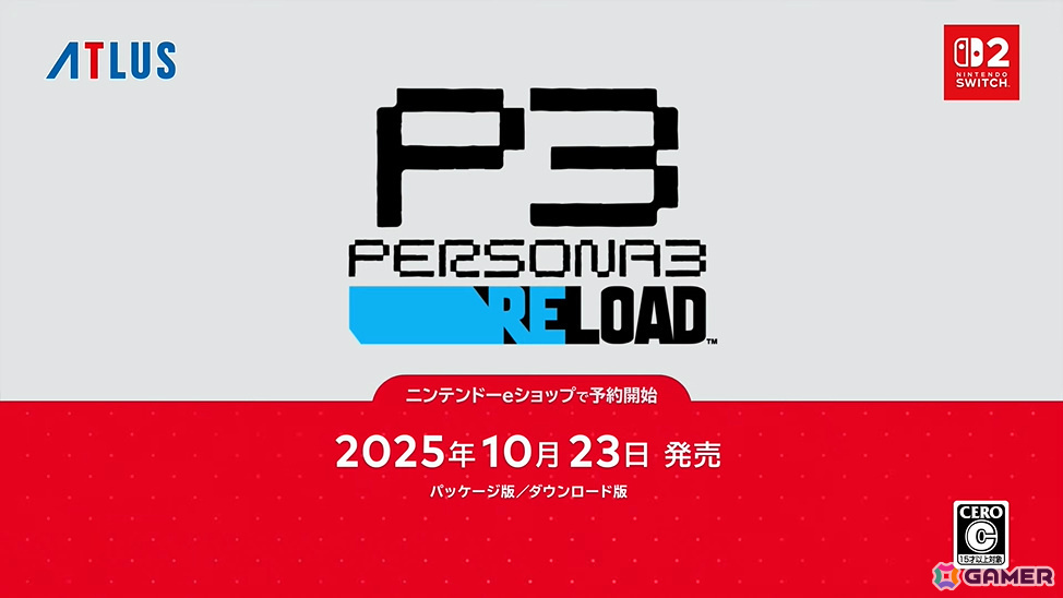 「ペルソナ3 リロード」Switch 2版が10月23日に発売！より鮮明に描かれる感動の物語をいつでもどこでも堪能できるの画像6