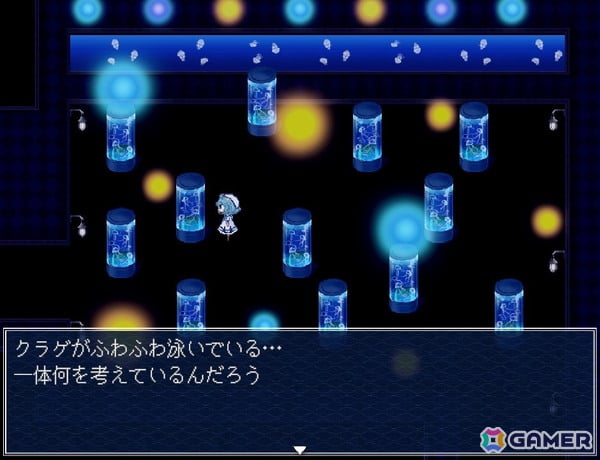 「アクアリウムは踊らない」Switch版発売記念、橙々さんインタビュー：新規シナリオではキティを演じるのが釘宮理恵さんに決まってから「バカ！ 変態！」の台詞を当て書きの画像3