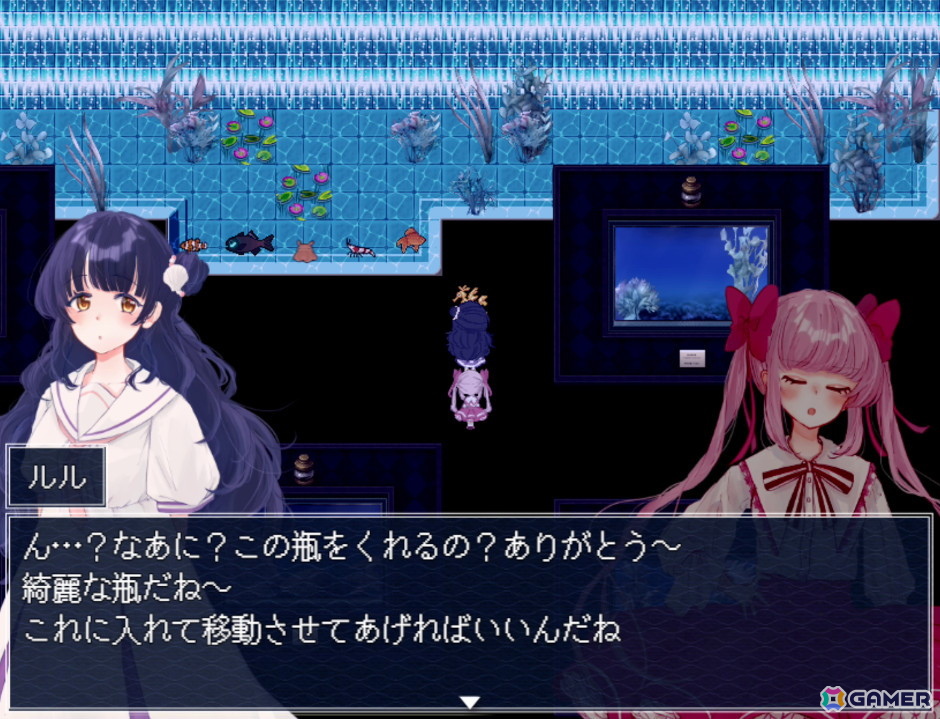 「アクアリウムは夢を見ない」