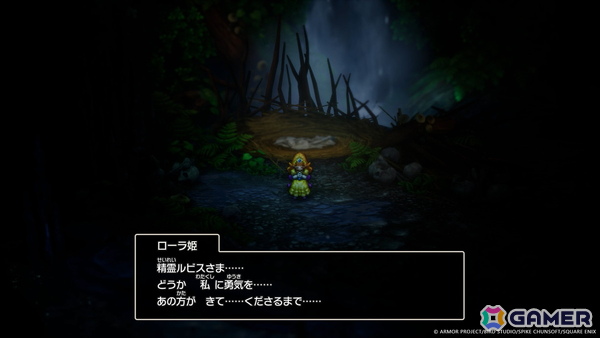 新たなシナリオも多数追加されたHD-2D版「ドラゴンクエストI＆II」の特徴を紹介！「DQII」にはサマルトリアの王子の妹が参戦の画像19