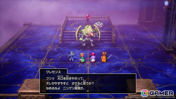 新たなシナリオも多数追加されたHD-2D版「ドラゴンクエストI＆II」の特徴を紹介！「DQII」にはサマルトリアの王子の妹が参戦の画像6