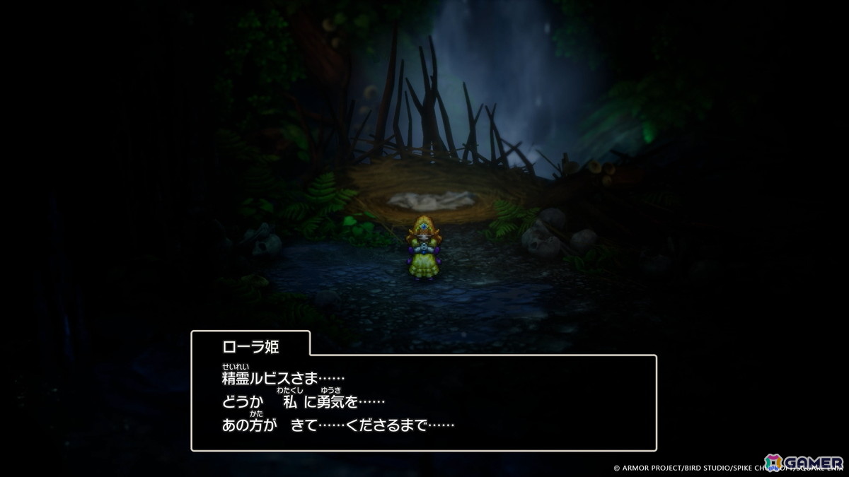 新たなシナリオも多数追加されたHD-2D版「ドラゴンクエストI&II」の特徴を紹介!「DQII」にはサマルトリアの王子の妹が参戦の画像