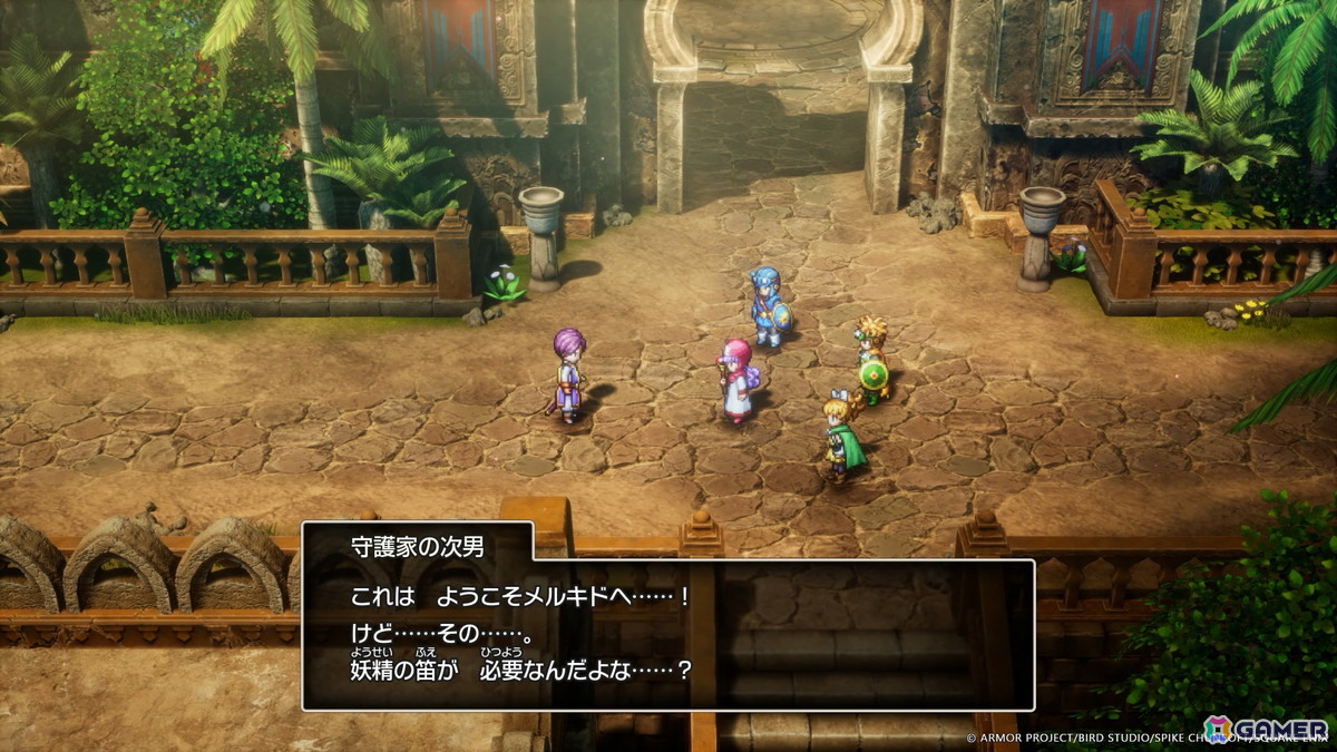 原作の「DQII」にはなかった町や村も。どんな事件が待ち受けているのだろうか。