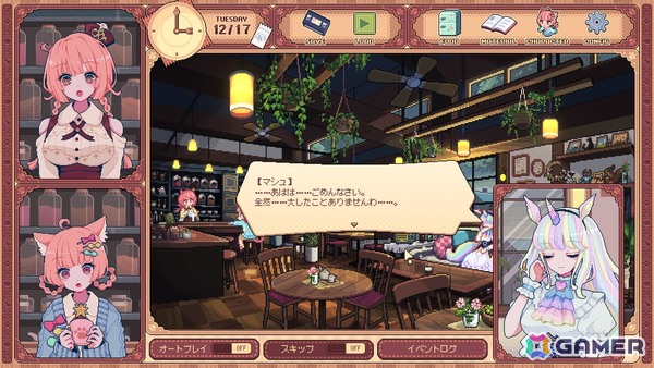 ケモミミ喫茶店アドベンチャーゲーム「けものティータイム」の配信日が9月4日に決定！Switchでも体験版が配信開始の画像