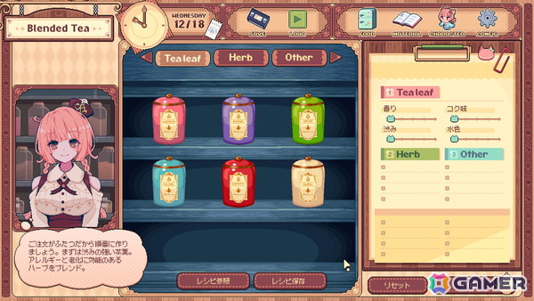ケモミミ喫茶店アドベンチャーゲーム「けものティータイム」の配信日が9月4日に決定！Switchでも体験版が配信開始の画像