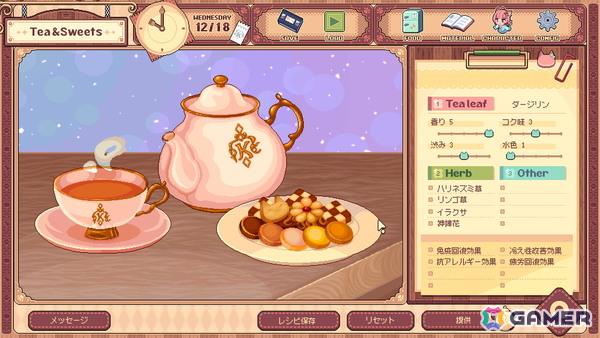 ケモミミ喫茶店アドベンチャーゲーム「けものティータイム」の配信日が9月4日に決定！Switchでも体験版が配信開始の画像