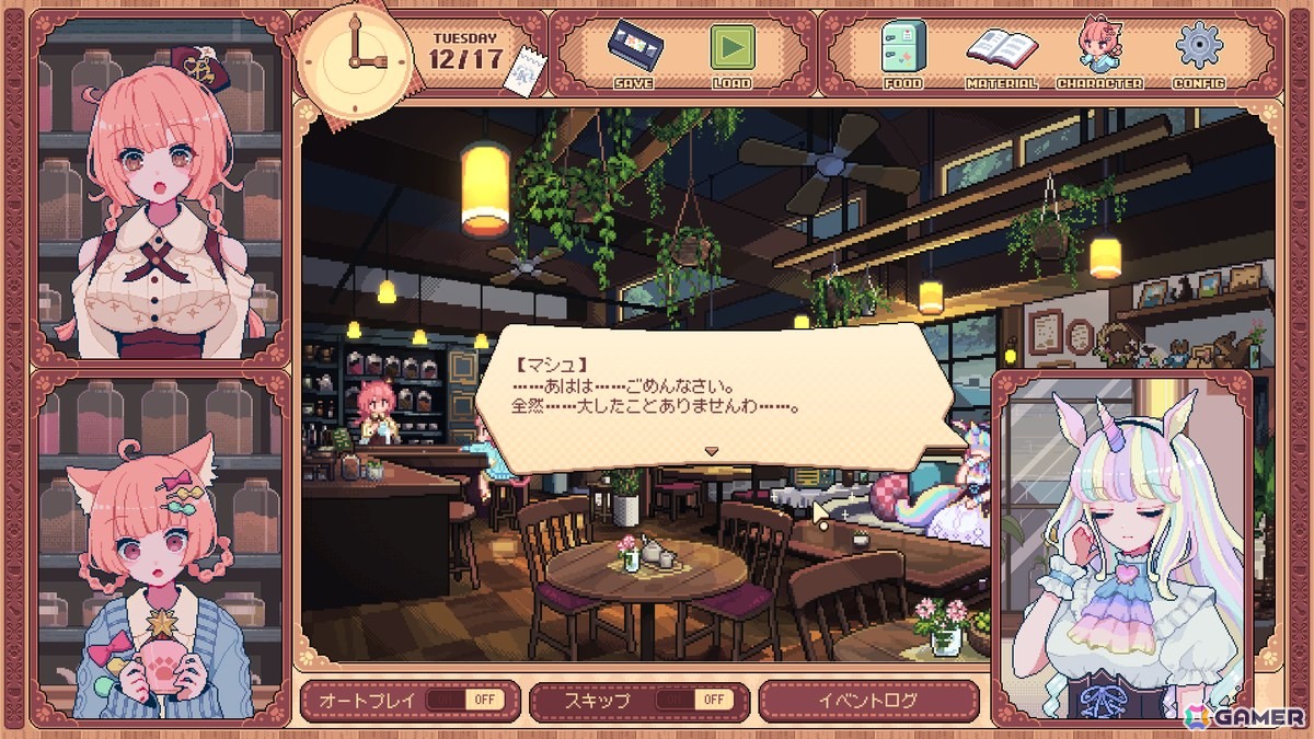 ケモミミ喫茶店アドベンチャーゲーム「けものティータイム」の配信日が9月4日に決定！Switchでも体験版が配信開始の画像4