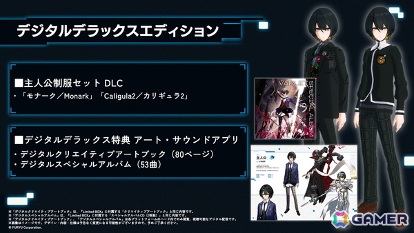 「ヴァレット／VARLET」アート・サウンドアプリなどの特典が付属したデジタルデラックスエディションの情報が公開！リニューアルした公式サイトはダークな側面を表現の画像1
