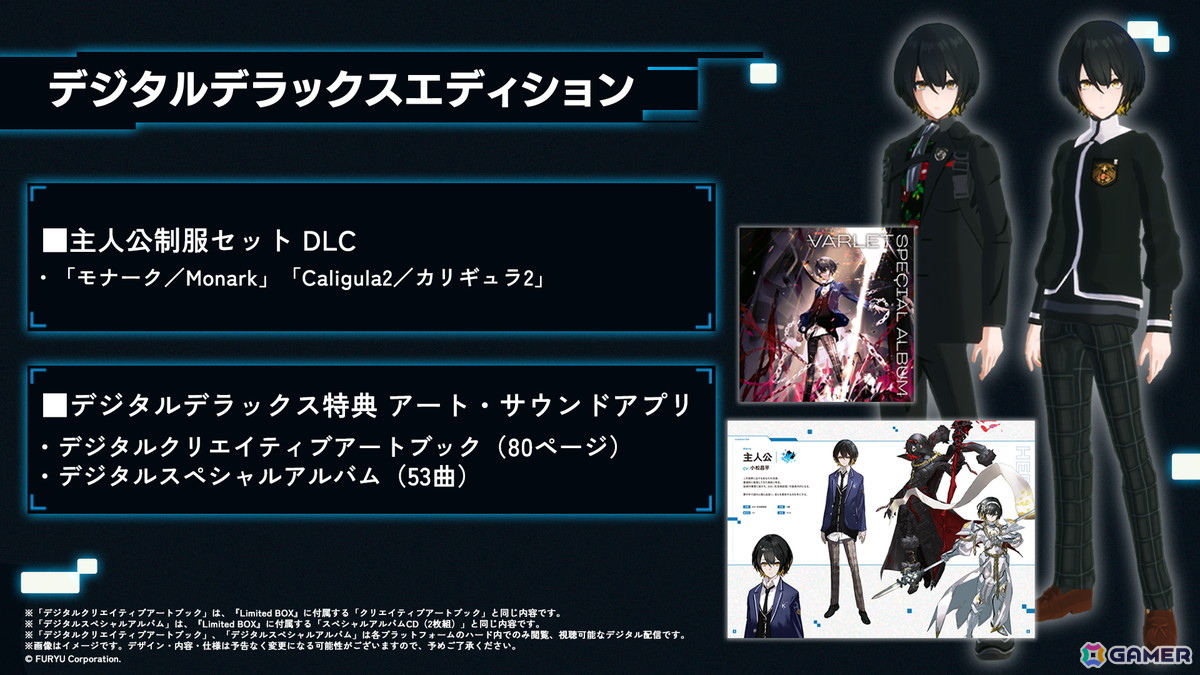 「ヴァレット/VARLET」アート・サウンドアプリなどの特典が付属したデジタルデラックスエディションの情報が公開!リニューアルした公式サイトはダークな側面を表現の画像
