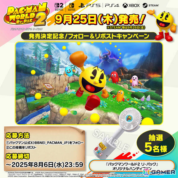 「パックマンワールド2」のフルリメイク版「パックマンワールド2 リ・パック」が9月25日に発売！2人協力プレイに対応、ボスのパワーアップもの画像19